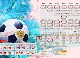 看球通-中超联赛第27轮比赛集锦与关键事件分析