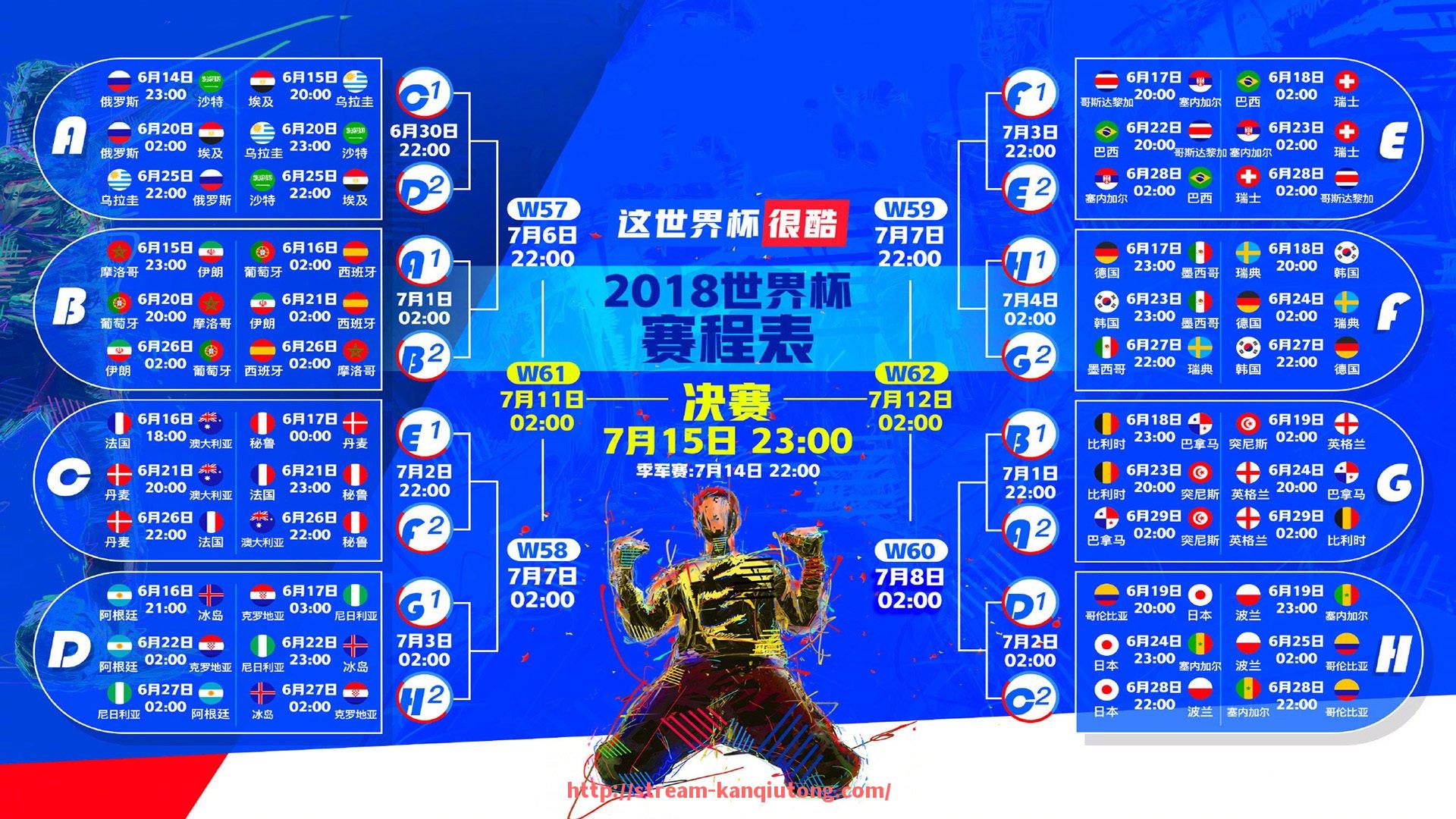 看球通-1999至2000赛季欧冠联赛历史回顾与冠军归属