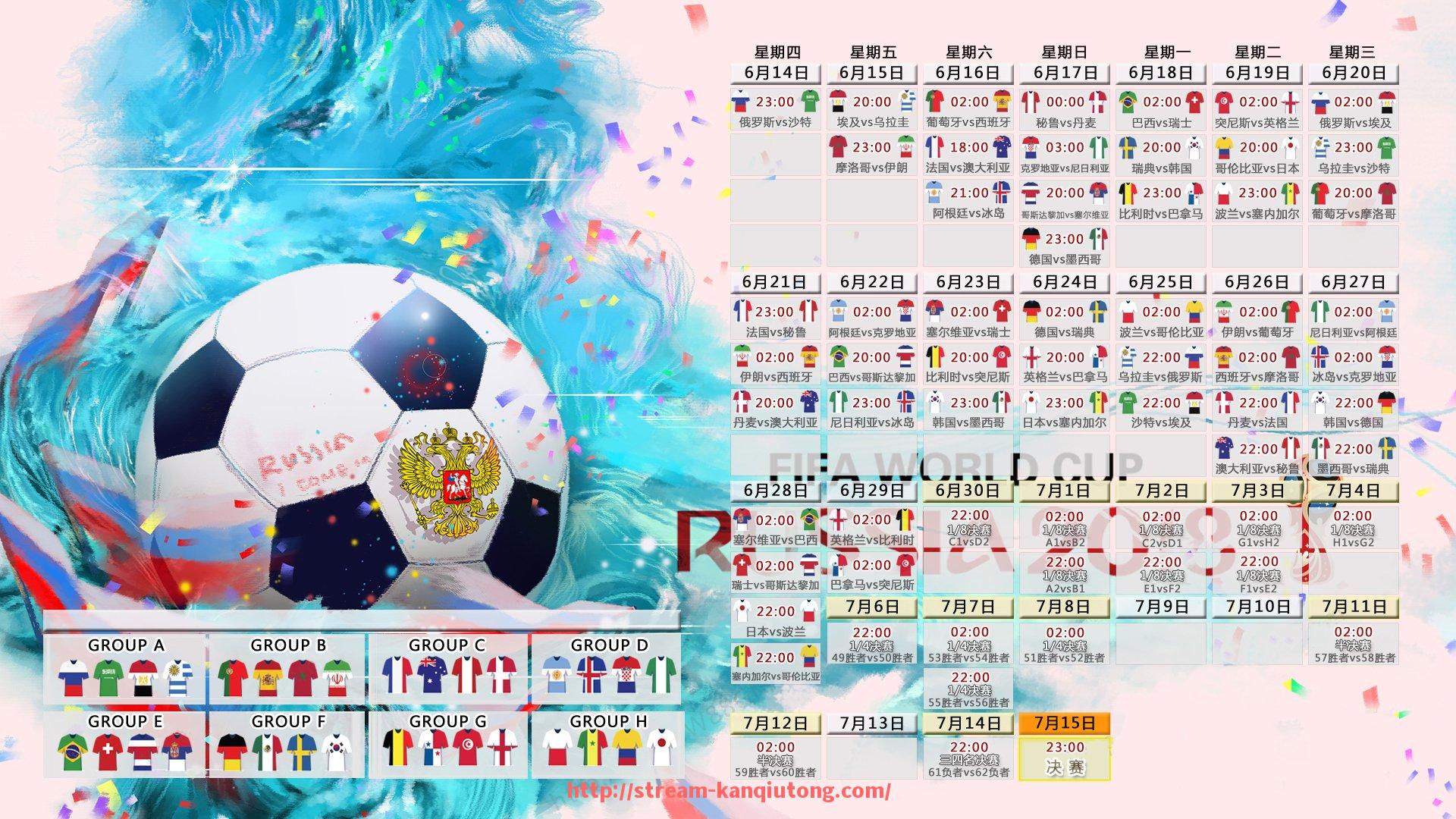 看球通-中超联赛比赛地点的详细分析与选择